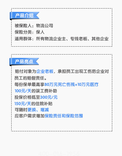 雇主责任.jpg
