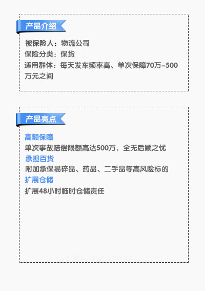 企业年保.jpg